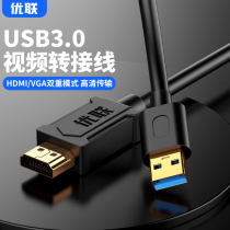 usb to vga converter to hdmi interface HD external expansion graphics card laptop video adapter