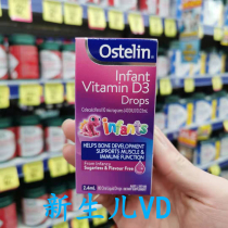 Australia Ostelin Ostelin newborn vd Infant vitamin d vd3 sugar-free drops 2 4ml