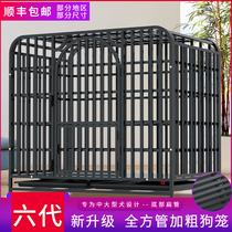 Full square tube dog cage Large Dog Medium Dog Outdoor Plus Coarse Dog Cage With Toilet Separated Gold Wool Cage Home