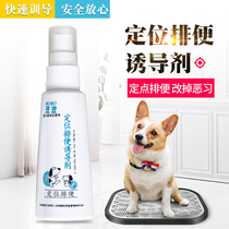 Wave pet dog targeted defecation inducing agent training to guide bowels such as toilet cuter positioning poo to pee