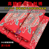 Five-color Hada Tibetan Jewelry Red Thickened Silk Embroidery Eight Jixiang Mongolian Hada Company Annual Meeting Supplies