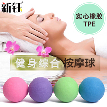 Fitness fascia Membrane Ball Acupoints Plantar Full-body Back Massage Ball Deep Muscle Relaxation Ball Hand Finger Grip Peanut ball
