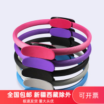 Yoga auxiliaries Prata body fitness yoga ring thin legs bodybuilding chest expansion magic hula hoop