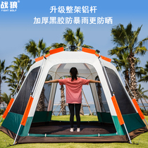 Warwolf outdoor direct selling thickened vinyl aluminum rod automatic 3 to 4 people 5 to 8 people double-layer rainproof camping Big Tent