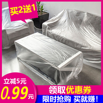 Furniture dust film plastic dust cloth decoration wardrobe protective film furniture cover bed cover household sofa dust proof
