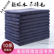 Barber shop special hair salon hairdressing towel custom custom logo beauty salon towel embroidery lettering thick water absorption