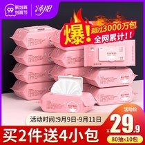 Muyang baby wet tissue paper baby newborn baby hand mouth fart special 80 draw 10 large bags
