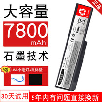 Toshiba L600 L700 C600 L630 L730 L750 L510 Laptop battery original PA3817U