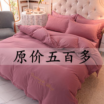 Nordic cotton simple embroidery nude sleeping bed skirt four-piece solid color thick light luxury quilt cover hotel style bedding