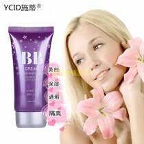 Moisturizing Concealer Bright White Muscle BB Cream Skin Bright White Shine Lightweight Makeup Light makeup is also very beautiful K4