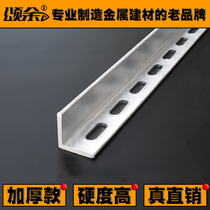 Song more than ten thousand capable galvanized single hole angle iron angle steel single punch 40mm4 Number of hot-dip zinc lace multifunctional bracket