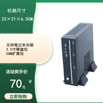 US version Mini-ITX motherboard small chassis ion platform E350 Mini HTPC car computer black 1037U