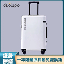 Silent universal wheel suitcase large capacity Strong durable password suitcase men and women 20 suitcase trolley case 24 inch