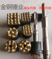  Diamond flower hammer chisel hair hammer chisel hair head Electric pickaxe Electric hammer alloy flower hammer head concrete chisel hair hammer head