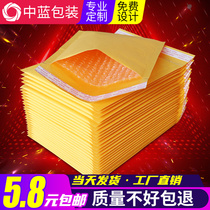 Yellow Kraft paper bubble envelope bag thickened shockproof drop packaging foam mobile phone case express packaging bag customization