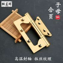 Pure copper silent wooden door hinge door door hinge wooden cabinet door bearing thickened heavy duty folding 4 5 6 inch