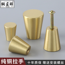 Bronze craftsman Nordic wardrobe door brass handle simple gold single hole furniture cabinet pure copper drawer handle