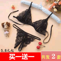 Adult Love Lingerie Womens Super Sexy Seduction Open Gear Bikini Harness Type Lace-Pivot Three-point Panties Passion