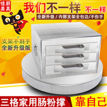 Guangdong household powder machine breakfast steamer steamer steamer steamer multi-layer sausage tool set steamer Mini small sausage machine