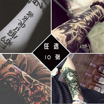 Waterproof tattoo stickers for men and women long-lasting simulation Korean flower arm 3d sexy totem tattoo scar cover body painting stickers