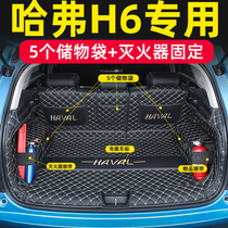 2021 third-generation Harvard H6 fully enclosed trunk pad National tide version sports version new Harvard second-generation champion tail box