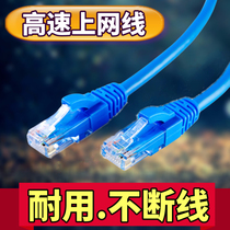 Router network 3 cable five or six types of 15 gigabit network cable 5 with crystal head 30 household extended 50 meters double connection
