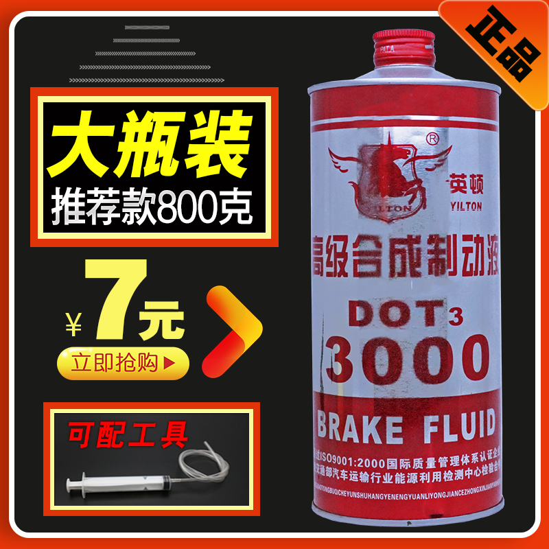 象力润滑油 from the best shopping agent