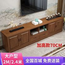 Simple modern solid wood TV cabinet living room large apartment 2 4 meters high Chinese home rural TV cabinet