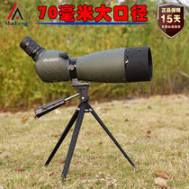 Maifeng super clear bird watching mirror monoculars monoculars super high definition human body 25-75x70 professional military use