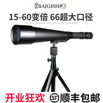 Russian professional magnification telescope high-definition human body space dual-purpose portable all-metal looking for bees and wasps