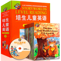  Pearson Childrens English Graded reading level5 20 volumes of English picture book stories suitable for reading in the fifth grade of primary School Primary School Third fourth fifth and sixth grade English original 6-12 years old with audio 1