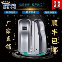 Alcano door opener door opening machine double door automatic machine electric door motor door opening machine open door eight machine remote control swing door