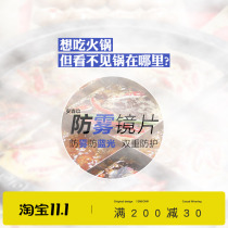 enson9 with aspherical anti-fog anti-blue light lens 1 61 anti-radiation flat light myopia lens