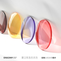 enson9 dyed myopia lenses light color translucent custom lenses red green colored lenses with degrees