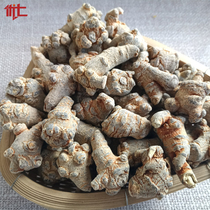 Panax notoginseng 60 head Wenshan Sanqi without cutting smooth head seven three seven 60 Tianqi can be powder 500g