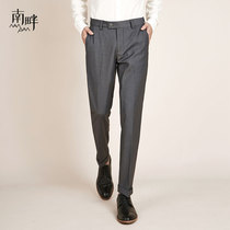 South Bank spring and summer mens casual pants Korean version slim-fit small feet small trousers Formal loose trend non-ironing long pants thin
