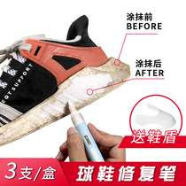 boost repair pen Yeezy shoe edge white anti-oxidant aj white shoes whitening de-yellowing cleaning de-oxidation