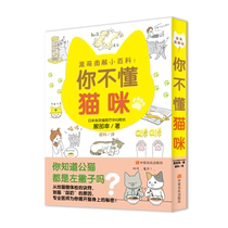 You dont understand cat Hattori Yuko Zhongyuan Farmer Publishing House genuine new book limited-time grab