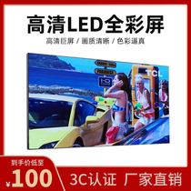 LED full color screen P5P4P3P2 5 display p2 indoor outdoor HD flexible soft screen transparent screen p1 86