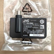 JVC PK-EM2 radio frequency (RF) transmitter applicable N5BC N6BC N8 X518BC X618BC
