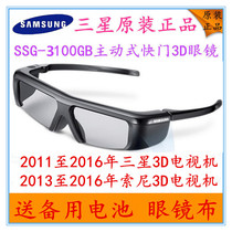 Samsung original 3D glasses SSG-3100GB 3050GB shutter Bluetooth 3D glasses foldable