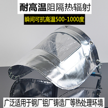 Aluminum foil high temperature resistant 1000 degree fire insulation mask Fire metallurgy steel mill welding furnace front mask
