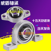 Zinc alloy block bearing KFL08 FL000 FL001 FL002 FL003 004 diamond insert bearings