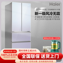 Haier refrigerator four door 336WBCM color crystal glass three door intelligent mother and child 312WFCM air cooling without Frost double frequency conversion