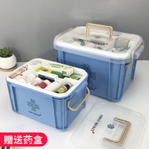 Family large medicine box emergency product storage box household multi-layer childrens small medicine box first aid kit