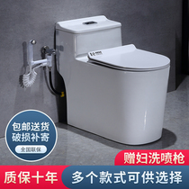 Toilet toilet toilet silent household pumping large-caliber anti-odor super-swirling water-saving siphon seat toilet