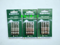 Shida hardware tools 5 pieces 6 3MM series 50MM long hole flower-shaped screw head screw head starting 59341