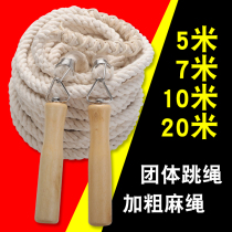 Large Rope Multiman Jumping Rope Set Body Big Jump Rope 5 7 10 m Rocking Rope Student Adult Children Jumping Big Rope Long Rope