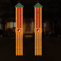 Taoist Supplies Taoiseach Embroidered Dauphin Three Qing Tao students with one person Law Tunnels Gossip Streamers 1-5 m pair