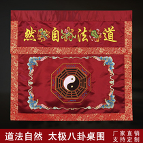 Taoist supplies customizable upscale brocade satin thickened clamshell method Natural table cloth table surround gossip table circumference 1 m